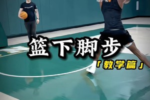  初学者如何提高篮球基本功：从零基础到自信上场的全面指南